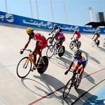 پیست دوچرخه سواری ثامن الائمه