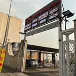 کارواش RS