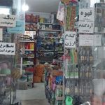 بوران صنعت دنا