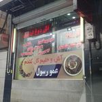 کباب بناب آذربایجان