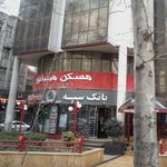 مسکن مینیاتور