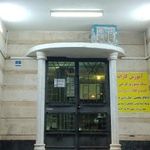 باشگاه بدنسازی خوش