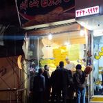 نانوایی بربری