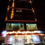 تالار ستاره المهدی