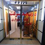 ام دی اف صنوبر