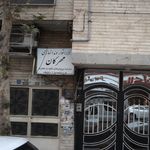 لابراتور دندانسازی تبسم فاطمه صفرپور