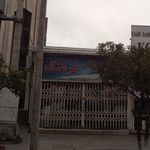 لوازم خانگی میلاد