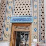 نمایشگاه شرکت فرش آستان قدس رضوی