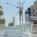 مجتمع درمانی شفا