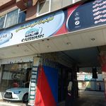 كارواش نفس