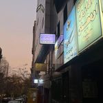 دکتر حسین حاجی عباسی
