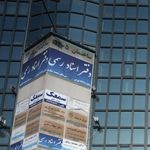 ساختمان 1405