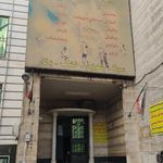 باشگاه بدنسازی خوش