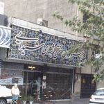 کبابی کیقبادی