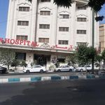 بیمارستان بین المللی آرمان