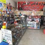 فروشگاه لوازم لوکس اتومبیل نسیم