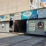 كارواش نفس
