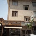 مطب دندانپزشکی