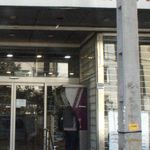 بانک اقتصاد نوین شعبه اکباتان