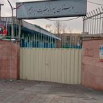 مدرسه حضرت ابراهیم (ع)