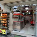 برگر هایت برگر 