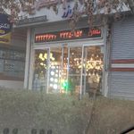 خیام الکتریک