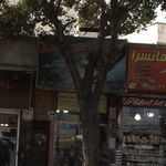 کتاب فروشی جمعه