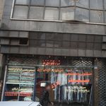 خشکشویی و سفیدشویی سپید