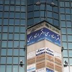 ساختمان 1405