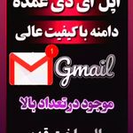 تعمیرات تلفن همراه مسعود
