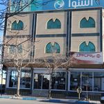 فروشگاه ستوده