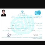 برقکاری میرکریمی