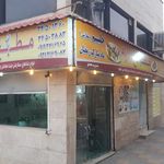 مطبخ دلارام