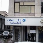 بانک شهر شعبه منطقه 6