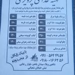 مطبخ دلارام