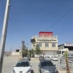 مرکز پخش مصالح ساختمانی یزدان