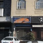 ست یدک