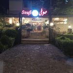 رستوران صوفى
