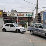 آبمیوه بستنی طلایی
