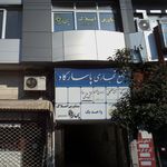 پاساژ بزرگ ورداسبی