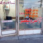 آژانس تاکسی تلفنی شبانه روزی میلاد