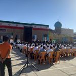 دبستان 17 شهریور