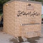 گلزار مطهر شهدای شهر لامرد