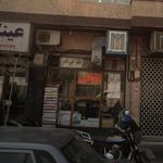 الکترو شهاب