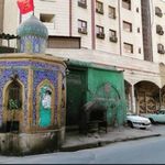 سقا خانه تاریخی اهواز