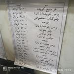 کبابی ممتاز گلپایگانی (بلوار ابوذر)