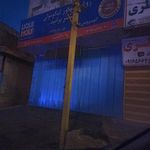 اتوسرویس جلال