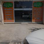 فروشگاه مواد غذایی دریا