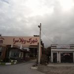 دریا بیشه