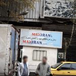 روزنامه کاروکارگر